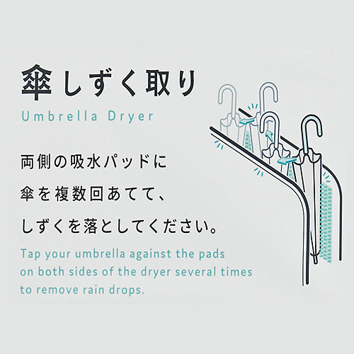 山崎産業（CONDOR） 487x350x840mm [ｽﾃﾝﾚｽ製]傘しずくとり YA-105L-SB-B