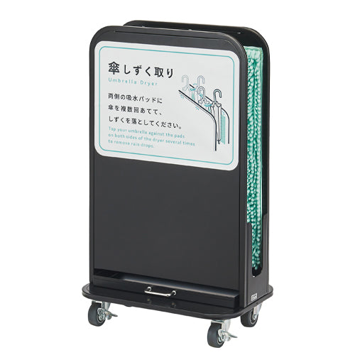 山崎産業（CONDOR） 487x350x840mm [ｽﾃﾝﾚｽ製]傘しずくとり YA-105L-SB-B