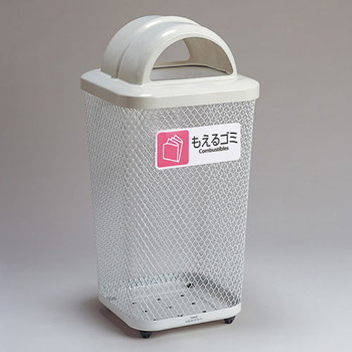 テラモト 453x455x905mm/103L ﾀﾞｽﾄﾎﾞｯｸｽ(もえるｺﾞﾐ) DS-195-311-6