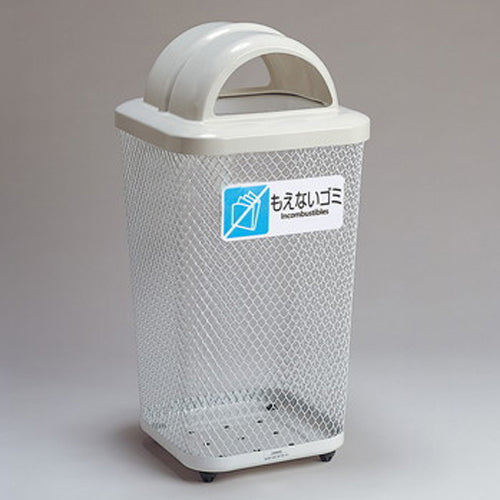 テラモト 453x455x905mm/103L ﾀﾞｽﾄﾎﾞｯｸｽ(もえないｺﾞﾐ DS-195-312-6