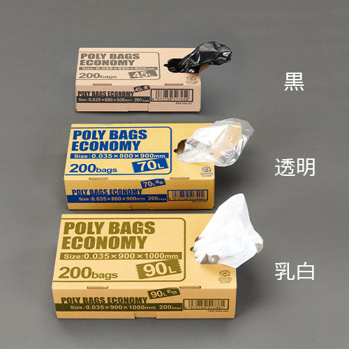 ESCO（エスコ） ７０Ｌ ごみ袋(黒/不透明/200枚) EA995AD-56A