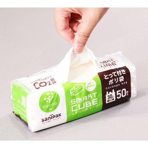 日本サニパック 500x700mm/30L ポリ袋(半透明/取手付/50枚) CSC39