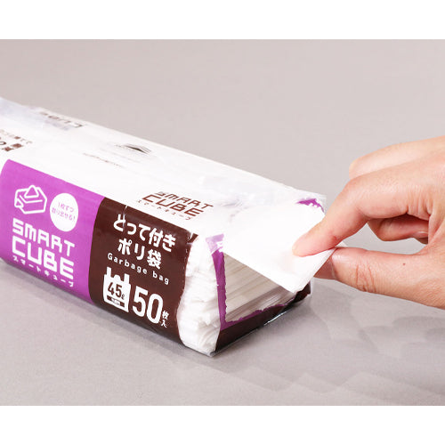 日本サニパック 650x800mm/45L ポリ袋(半透明/取手付/50枚) CSC49
