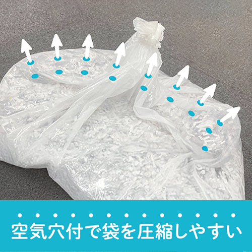 ESCO（エスコ） 90L ごみ袋(半透/帯電防止/空気穴付/10枚) EA995AE-5