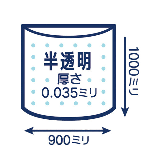ESCO（エスコ） 90L ごみ袋(半透/帯電防止/空気穴付/10枚) EA995AE-5