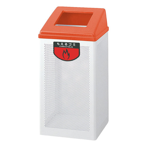 山崎産業（CONDOR） 69L ダストボックスふた付(もえるｺﾞﾐ/赤) ※ESCOオリジナルセット品