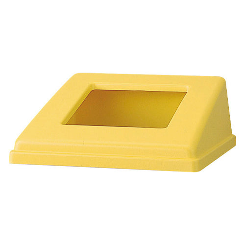 山崎産業（CONDOR） 69L ダストボックスふた付(ﾍﾟｯﾄﾎﾞﾄﾙ/黄) ※ESCOオリジナルセット品