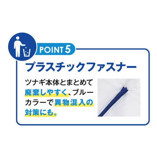 日本製紙クレシア（CRECiA） [LL] 使い捨て防護服 68822