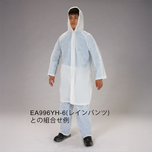 ESCO（エスコ） [ﾌﾘｰ] 使い捨てレインコート EA996YH-1A