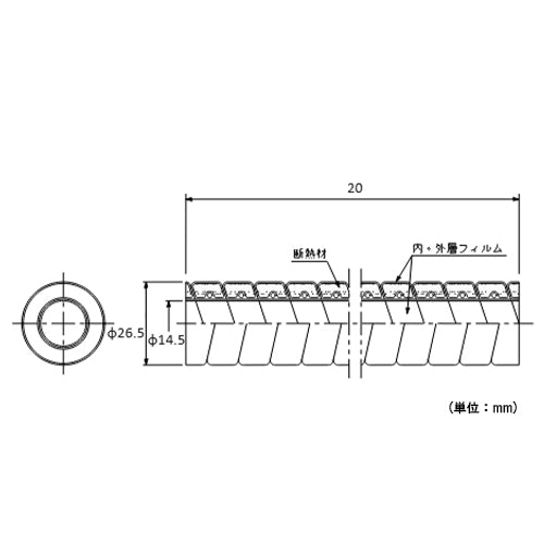 因幡電工 26.5mmx20m 断熱ドレンホース DSH-14