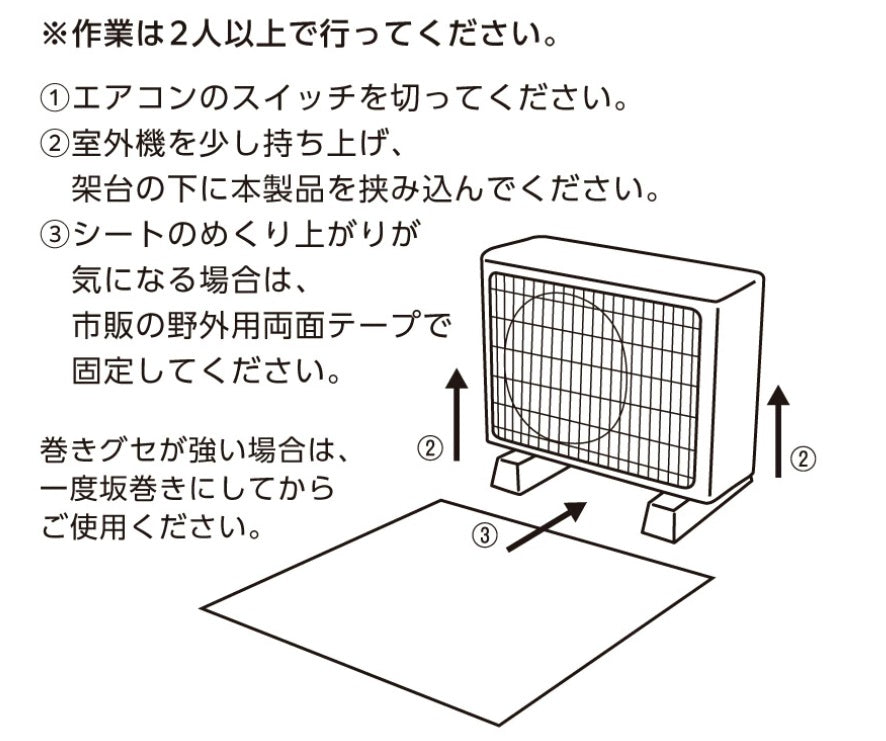 ESCO（エスコ） 900x900mm 室外機床用遮熱ｼｰﾄ(ﾀｲﾙ柄) EA997MZ-62