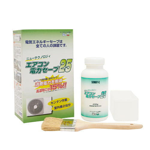 染めＱテクノロジィ 400g 遮熱塗料(室外機用) EA997MZ-91