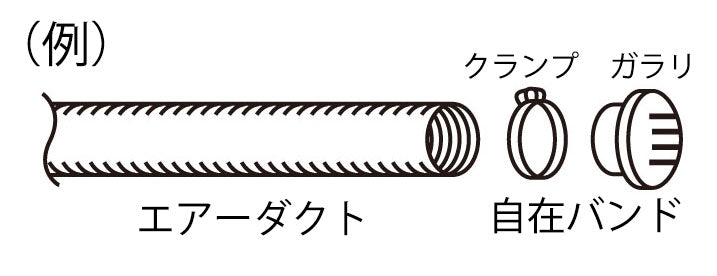 ESCO（エスコ） φ150mmx3m 伸縮アルミダクト(6本) EA997N-150A