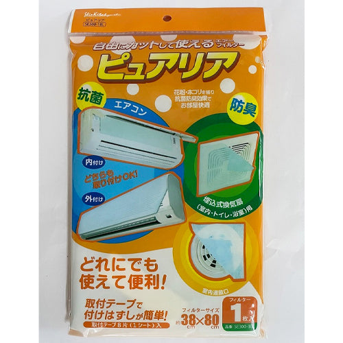 ESCO（エスコ） 400x800mm ｶｯﾄﾌｨﾙﾀｰ(ｴｱｺﾝ・換気口用) EA997PR-25A