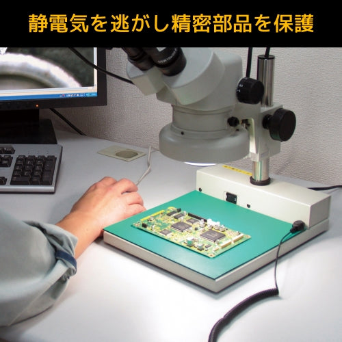 ESCO（エスコ） 230x330mm 導電性テーブルマット EA997RB-705