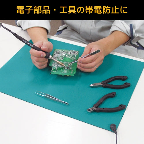 ESCO（エスコ） 230x330mm 導電性テーブルマット EA997RB-705