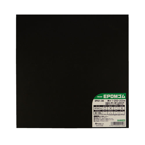 ESCO（エスコ） 200x200x1.0mm ゴム板(EPDM) EA997XC-274