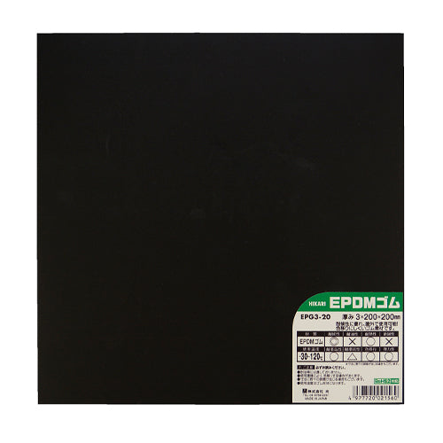 ESCO（エスコ） 200x200x3.0mm ゴム板(EPDM) EA997XC-280