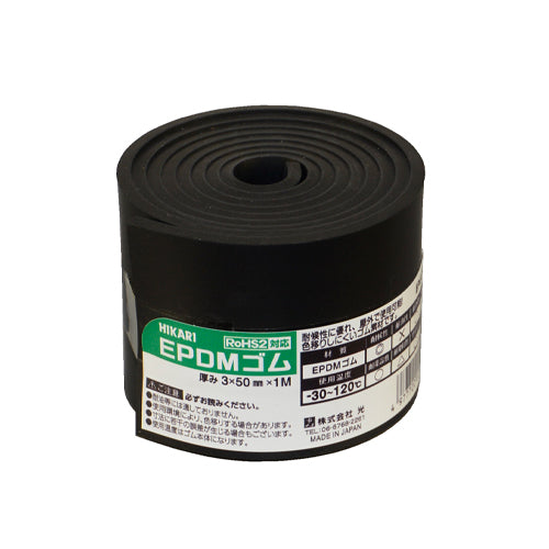 ESCO（エスコ） 50x3.0mmx 1m ゴム板(ﾛｰﾙ) EA997XC-283