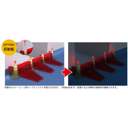 ESCO（エスコ） 止水板用連結パーツ(3個) EA997Z-63