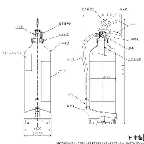 モリタ宮田工業 3.5kg 蓄圧式ＡＢＣ消火器 MEA10DB