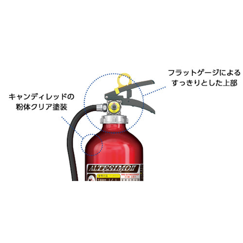 モリタ宮田工業 3.5kg 蓄圧式ＡＢＣ消火器 MEA10DB