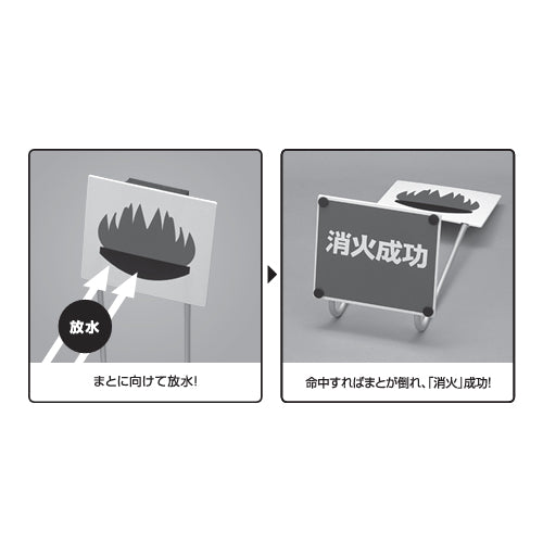 モリタ宮田工業 250x263x606mm 消火訓練用まと VT1TR2