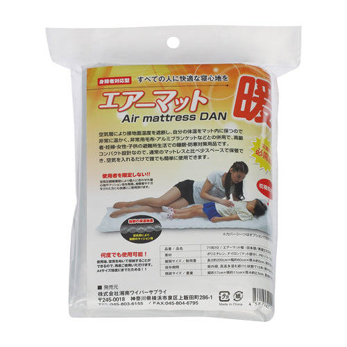 谷沢製作所（タニザワ） 防災寝具セット(4人用) 9101