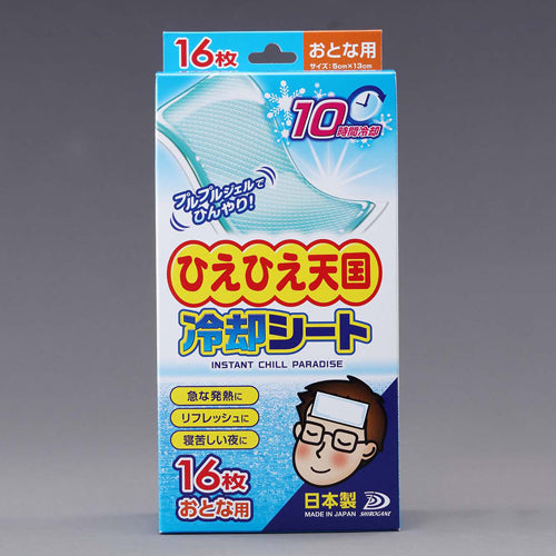 ESCO 熱中症応急処置キット ESCOオリジナルセット