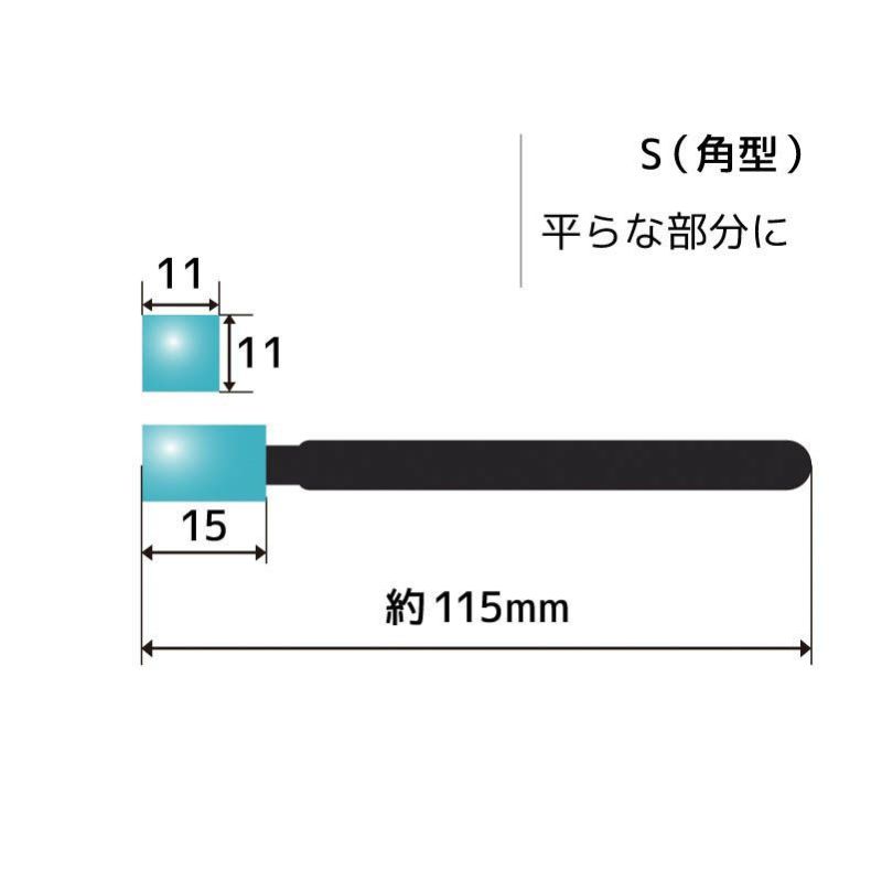 SIGNET SGゲルクリーナーペン S 角型 99873