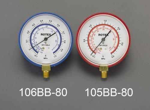 ロテックス（ROTEX） [R12･R22･R502] φ80mm 連成計 RP1700LAN