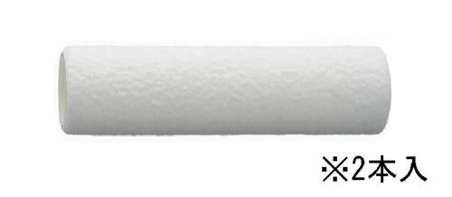 ESCO（エスコ） 225mm(38mm) 交換用ローラー(平滑用/2本) EA109NE-33B