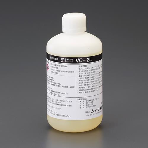 ショーワ（SHOWA） 1kg 防食剤(酸性洗浄用/ﾁﾋﾛ-VC-2l/1個) 2504205