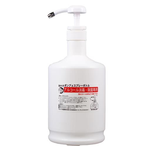 ESCO（エスコ） 1000ml スプレーボトル(ｱﾙｺｰﾙ消毒液用) EA115MH-144