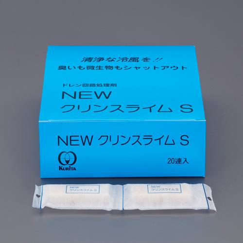 栗田工業（kurita） スライム防止剤(NEWｸﾘﾝｽﾗｲﾑS/2錠x20連) EA119-101