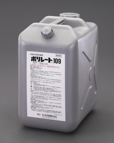 ESCO（エスコ） 10kg 冷温水配管腐食防錆剤(ﾎﾟﾘﾚｰﾄ) EA119-26