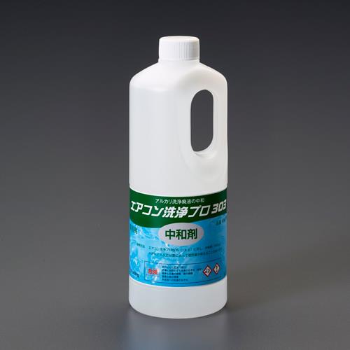 ESCO（エスコ） 1kg ｱﾙﾐﾌｨﾝｸﾘｰﾅｰ中和剤(ｴｱｺﾝ洗浄ﾌﾟﾛ 303) EA119-76