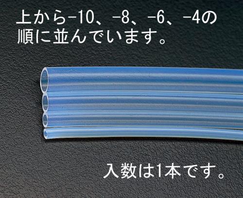 アオイ 8.0/ 10mmx 2m フッ素樹脂チューブ(FEP) FE-10