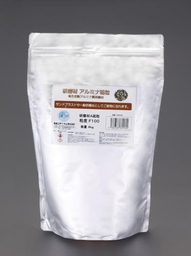 ESCO（エスコ） #180/4kg ブラスト用研磨剤(ｱﾙﾐﾅ) EA127RA-180