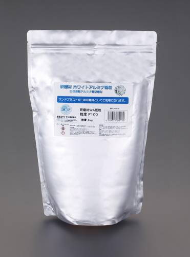 ESCO（エスコ） #180/4kg ブラスト用研磨剤(ﾎﾜｲﾄｱﾙﾐﾅ) EA127RB-180