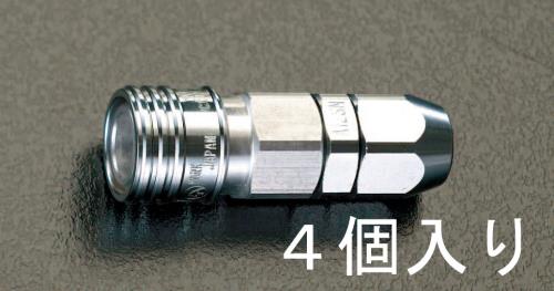 ESCO（エスコ） 6.5mm カップリング(ﾜﾝﾌﾟｯｼｭ/ｳﾚﾀﾝﾎｰｽ用/4個 EA140CL