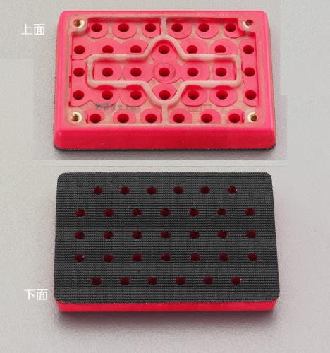 ESCO（エスコ） [EA162MC用] 75x100mm パッド EA162MA-11