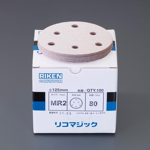 ESCO（エスコ） # 80/125mm 穴付ﾃﾞｨｽｸﾍﾟｰﾊﾟｰ(ﾏｼﾞｯｸ式/100枚 EA162RG-3