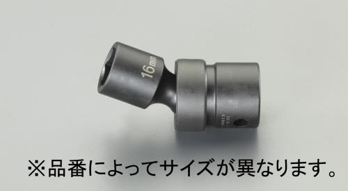 ESCO（エスコ） 1/2”DR x13mm ｲﾝﾊﾟｸﾄユニバーサルソケット EA164DV-513