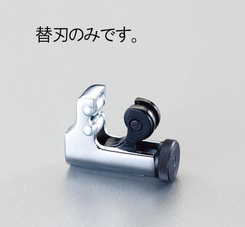 ESCO（エスコ） 替刃(EA202MA・MR用・5枚) EA202MA-1