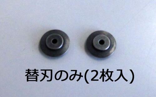 ESCO（エスコ） [EA203CG-4〜8用] 替刃 EA203CG-20
