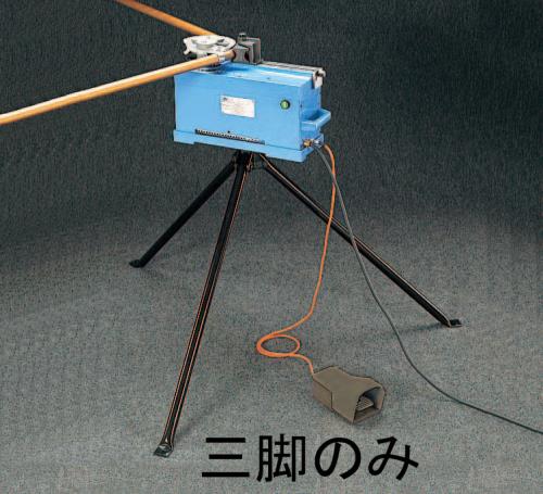ESCO（エスコ） 三脚スタンド(EA276GE・GE-10用) EA276GE-2