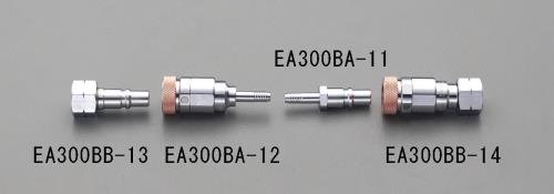 ESCO（エスコ） 5mm ガス用プラグ(Qｼﾞｮｲﾝﾄ) EA300BA-11