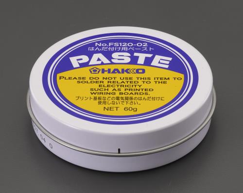 白光（HAKKO） 20g  フラックス(金属用) FS120-01
