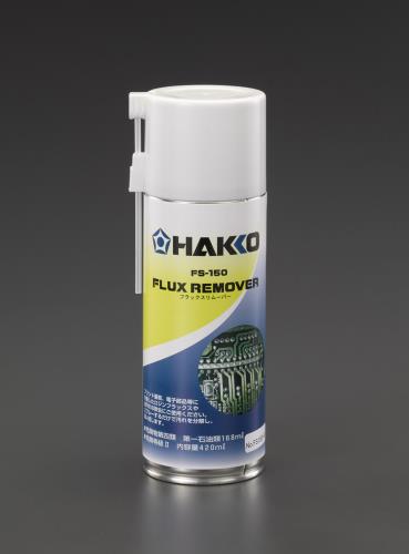 白光（HAKKO） 420ml フラックスリムーバ−(洗浄剤) FS150-81